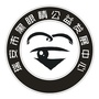 浙江省瑞安市黑眼睛公益发展中心微信公众号