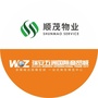 浙江省瑞安五洲国际商贸城-瑞安五洲国际商贸城物业