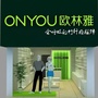 江西省瑞昌欧林雅竹纤维馆