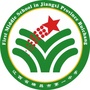 江西省瑞昌市第一中学微信公众号