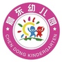 江西省瑞昌市晨东幼儿园