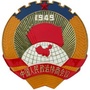 山西省芮城政协微信公众号