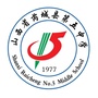 芮城县第五中学