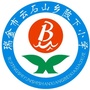 江西省瑞金市云石山乡陂下小学