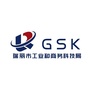 云南省瑞丽市工业和商务科技局-禁毒知识宣传资料ppt