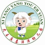 河南省汝南县大王庄喜洋洋幼儿园：幼儿园绘本故事ppt