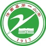 河南省汝南县第一小学微信公众号