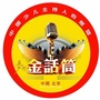 河南省汝南县金话筒微信公众号