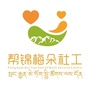 四川省若尔盖县帮锦梅朵社工服务中心微信公众号