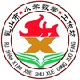 山东省乳山市小学数学名师工作坊