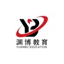 山东省乳山市渊博教育培训学校有限公司