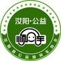 汝阳公益顺风车