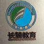 湖南省桑植分校微信公众号