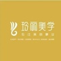 桑植玲丽美学