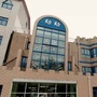 河北省三河市燕郊幼幼幼儿园