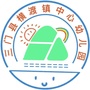 浙江省三门县横渡镇中心幼儿园微信公众号
