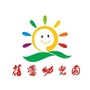 浙江省三门县海游街道蓓蕾幼儿园（浙江省台州市三门县海游街道邮编）