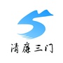 浙江省三门微信公众号