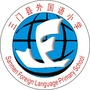 三门县外国语小学
