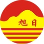 三门峡旭日教育微信公众号