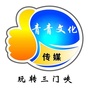 三门峡