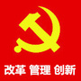三门峡机构编制微信公众号