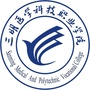 三明市三明医科学院图书馆