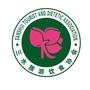 广东省三水区旅游饮食协会微信公众号
