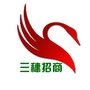 贵州省三穗招商