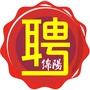 四川省三台县工立方招聘微信公众号