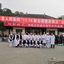 三台县人民医院 内分泌科