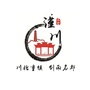 三台县潼川镇