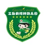 四川省三台格林幼教