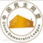 四川省三台县委_三台县委全会