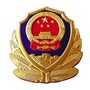 陕西省三原公安