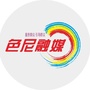 西藏区色尼微信公众号