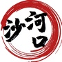 辽宁省沙河口家乡群微信公众号