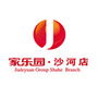 河北省沙河店-沙河店镇