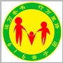 河北省沙河市616亲子团微信公众号