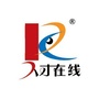 山东省人才在线微信公众号