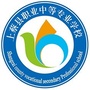 河南省上蔡县职业中专_上蔡县职业中专可以高考吗