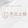 上城