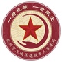 浙江省上城退役军人微信公众号