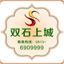 上城