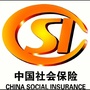 河南省商城县企业养老保险中心