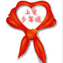 山西省上党区上党少年说