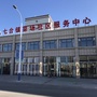 内蒙古商都县菜场社区微信公众号