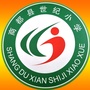 内蒙古商都县世纪小学_商都县通用小学