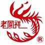 内蒙古商都县老凤祥金店微信公众号