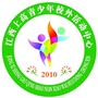 江西省上高县青少年校外活动中心：沂南县第四实验小学课程体系